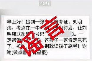 获得认可！阿斯报主编龙塞罗被西媒评为年度最佳体育记者