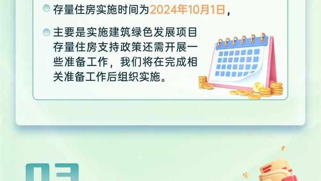 王世龙：宏远是11冠王 我们打宏远抱着的都是学习的态度